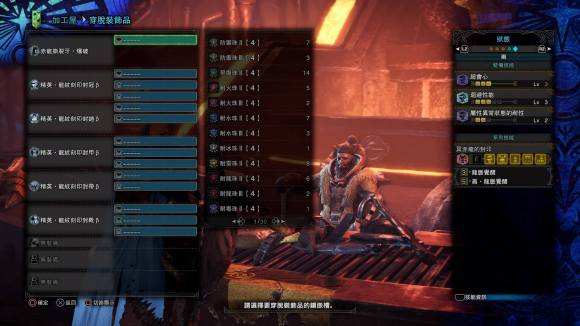 怪物猎人崛起各系统怎么样 各系统推测详解