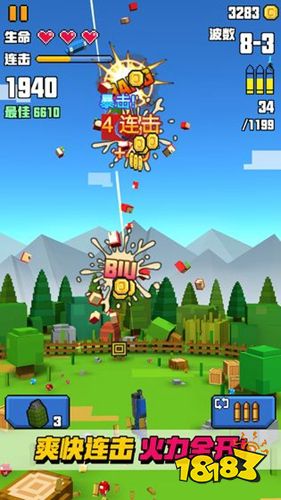 像素射击大挑战安卓版最新下载