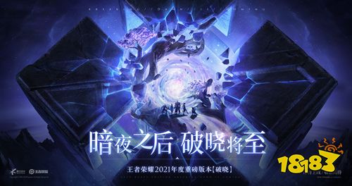 王者荣耀新版本内藏黑科技，低配手机享受高质量体验