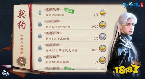 云熙当铺重装开业之喜 倩女手游1月迎新更新前瞻!