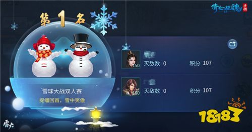 云熙当铺重装开业之喜 倩女手游1月迎新更新前瞻!