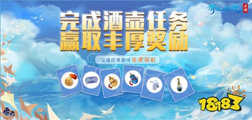 云熙当铺重装开业之喜 倩女手游1月迎新更新前瞻!