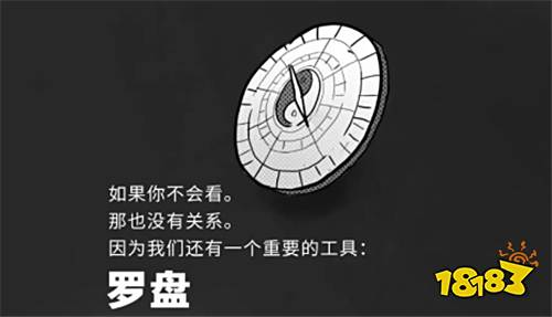 《一梦江湖》新行当”摸金校尉”爆料 体验古墓之旅!