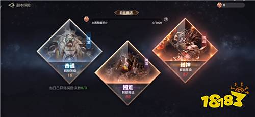 天谕手游评测:堪称完美的捏脸系统 内核依旧是熟悉的配方
