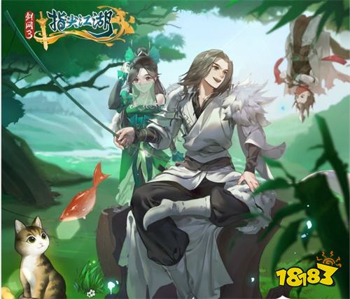 《剑网3：指尖江湖》高绛婷超武震撼登场!全新外观艳惊四座