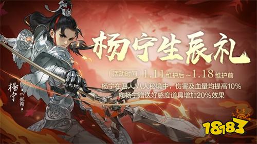 《剑网3：指尖江湖》高绛婷超武震撼登场!全新外观艳惊四座