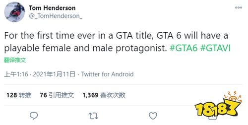 传《GTA6》将拥有女性主角系列首次采用男/女主设定