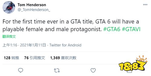 传《GTA6》将拥有女性主角 系列首次采用男/女主设定