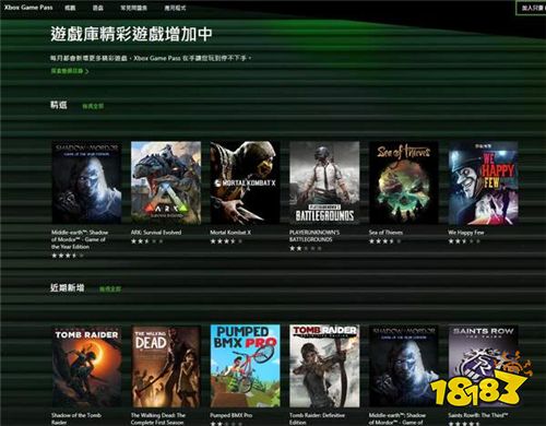 曝微软正与育碧谈判将Uplay+引入XPG 多发行商谈判中