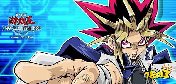 游戏王决斗链接免费礼包码 游戏王决斗链接礼包领取攻略