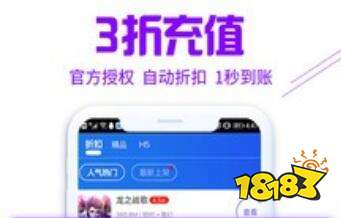 送首充游戏平台有哪些 BT游戏送首充app大全