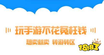 苹果游戏破解版盒子大全 苹果破解版盒子排行榜