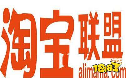 淘宝联盟下载app最新版