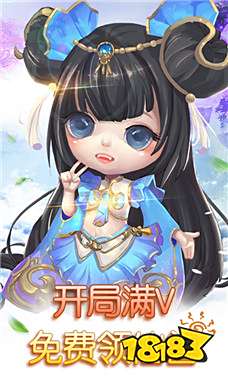 思仙上线送2000充值版下载