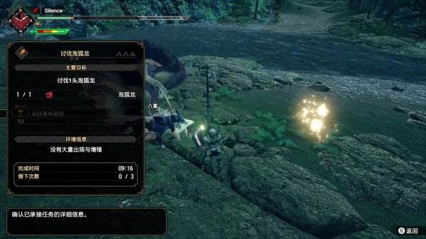 怪物猎人崛起长枪怎么样 长枪玩法及强度分析