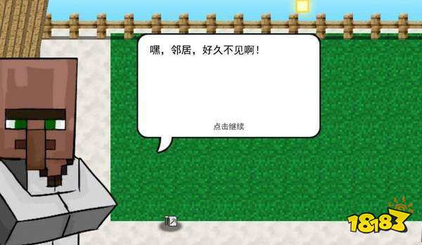 我的世界植物大战僵尸2下载