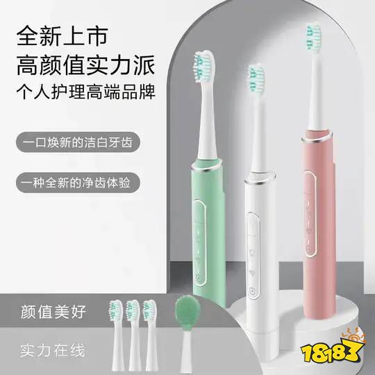 不到50块钱的电动牙刷...不仅能刷牙，还能洁面，用起来不输大牌！