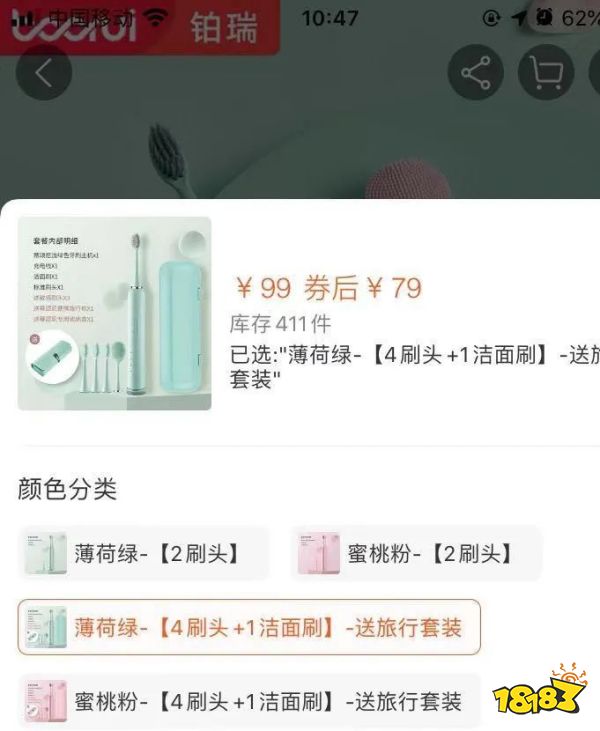 不到50块钱的电动牙刷...不仅能刷牙，还能洁面，用起来不输大牌！