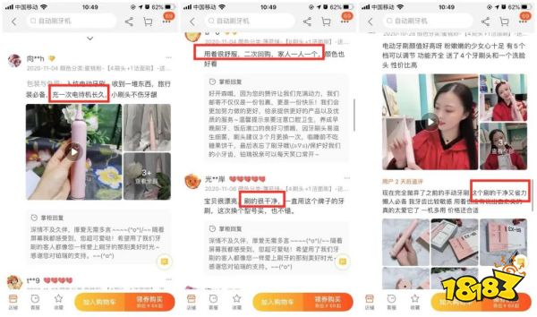 不到50块钱的电动牙刷...不仅能刷牙，还能洁面，用起来不输大牌！