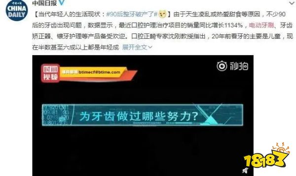 不到50块钱的电动牙刷...不仅能刷牙，还能洁面，用起来不输大牌！