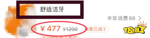 不到50块钱的电动牙刷...不仅能刷牙，还能洁面，用起来不输大牌！