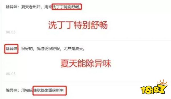 这瓶男士「私密护理液」，堪比外用“X哥”，洗一次爽3天，老婆超满意！