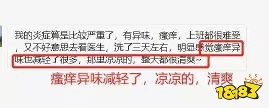 这瓶男士「私密护理液」，堪比外用“X哥”，洗一次爽3天，老婆超满意！