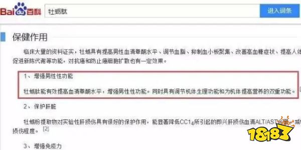 这瓶男士「私密护理液」，堪比外用“X哥”，洗一次爽3天，老婆超满意！
