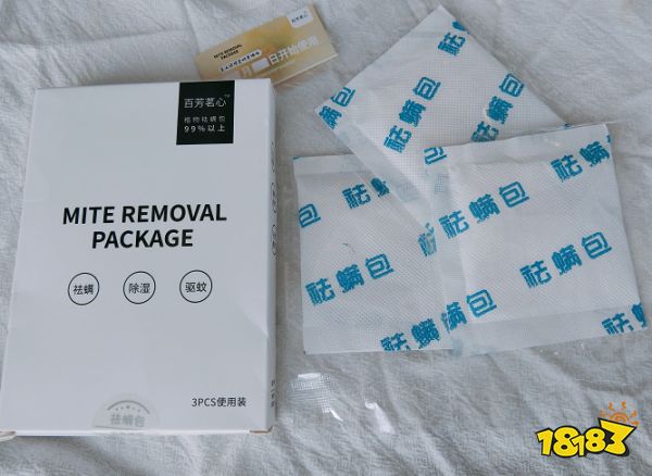 床上放个它，1000W螨虫集体自杀，比太阳暴晒强10000倍，每天不到一毛钱！