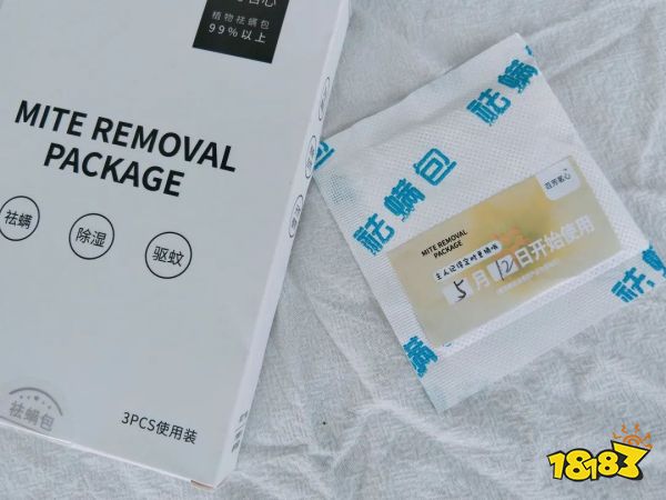床上放个它，1000W螨虫集体自杀，比太阳暴晒强10000倍，每天不到一毛钱！