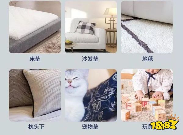 床上放个它，1000W螨虫集体自杀，比太阳暴晒强10000倍，每天不到一毛钱！