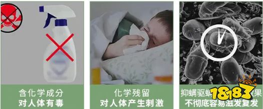 床上放个它，1000W螨虫集体自杀，比太阳暴晒强10000倍，每天不到一毛钱！