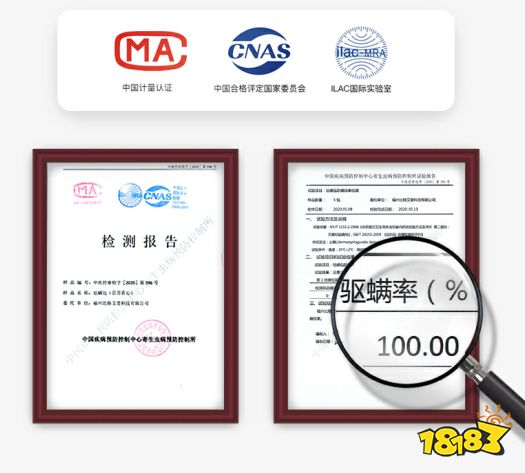 床上放个它，1000W螨虫集体自杀，比太阳暴晒强10000倍，每天不到一毛钱！