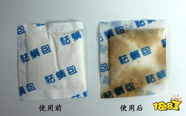 床上放个它，1000W螨虫集体自杀，比太阳暴晒强10000倍，每天不到一毛钱！