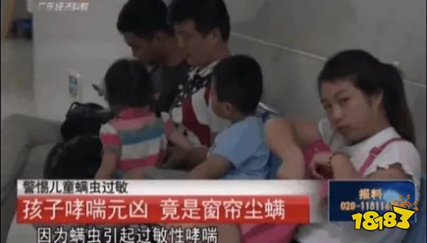 床上放个它，1000W螨虫集体自杀，比太阳暴晒强10000倍，每天不到一毛钱！