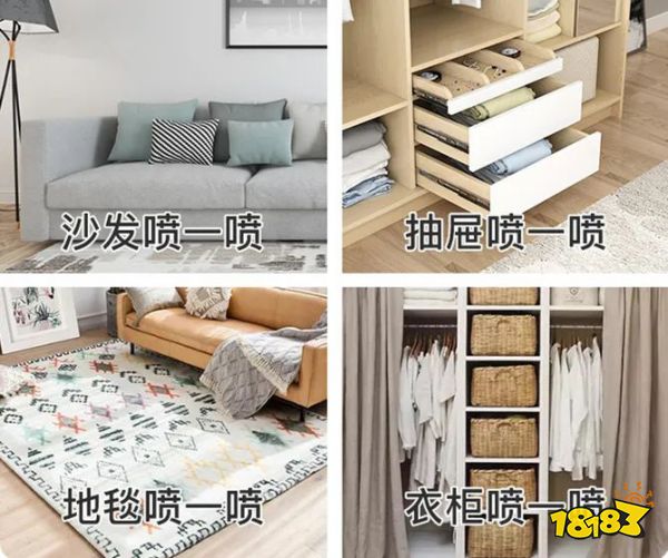 床上喷喷它，让千万螨虫集体自杀，比太阳暴晒强10000倍