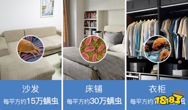 床上喷喷它，让千万螨虫集体自杀，比太阳暴晒强10000倍