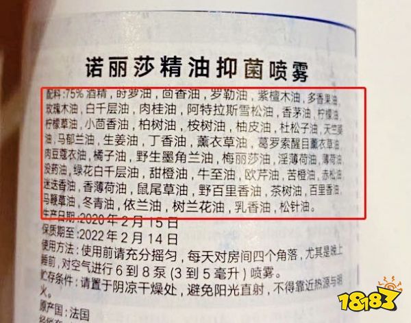 床上喷喷它，让千万螨虫集体自杀，比太阳暴晒强10000倍