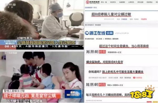 床上喷喷它，让千万螨虫集体自杀，比太阳暴晒强10000倍