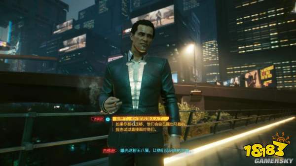 《赛博朋克2077》：9.1分 魂断夜之城