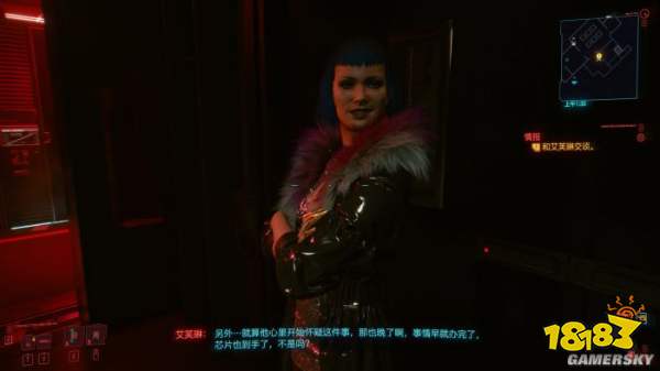 《赛博朋克2077》：9.1分 魂断夜之城