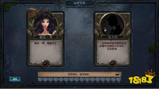 《无尽航线》评测7.9分 在卡组构筑深度上探索极限