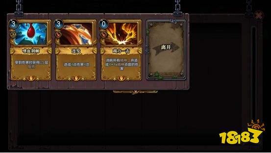 《无尽航线》评测7.9分 在卡组构筑深度上探索极限