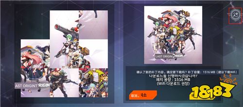 lastorigin下载地址,lastorigin韩服汉化教程