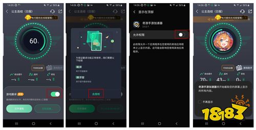 公主连接日服汉化版下载,公主连接攻略汇总