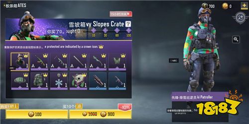 使命召唤手游下载,使命召唤手游国际服汉化教程
