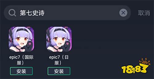 第七史诗下载地址,第七史诗日服如何调中文教程