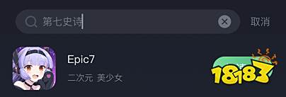第七史诗下载地址,第七史诗日服如何调中文教程