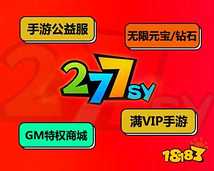 手游折扣中心2021官网大全 最新版手游折扣中心下载