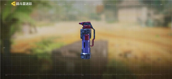 使命召唤手游连环弹怎么使用 连环弹使用方法介绍